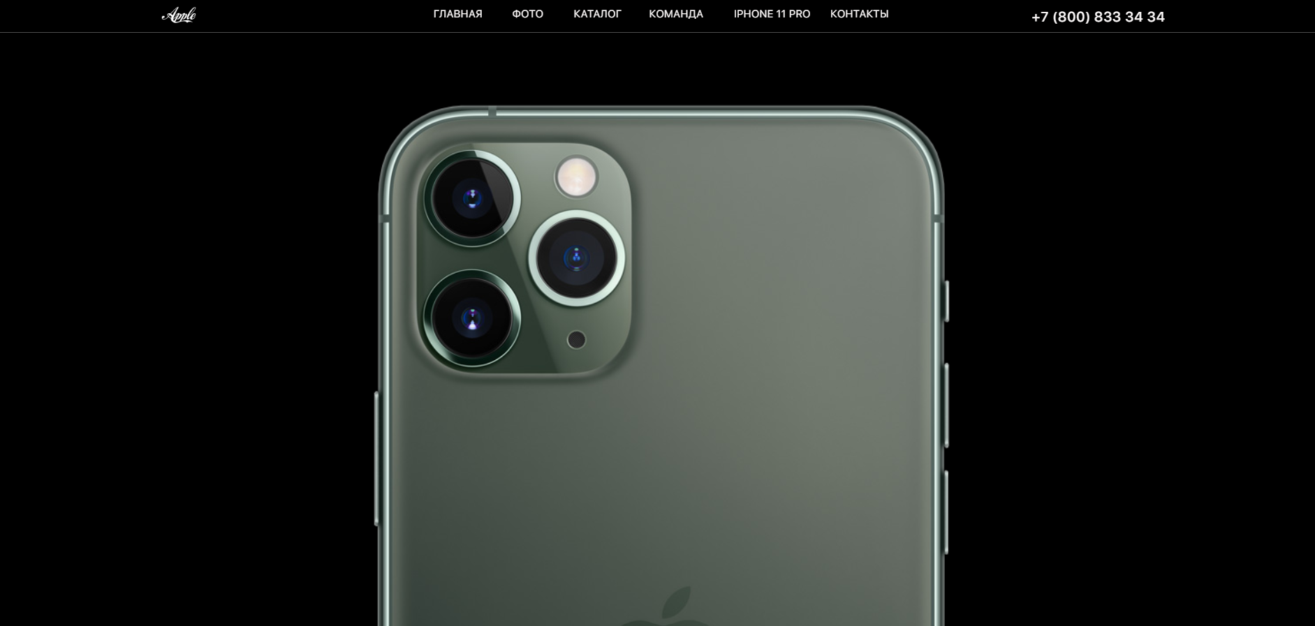 IPHONE 11 PRO cover image